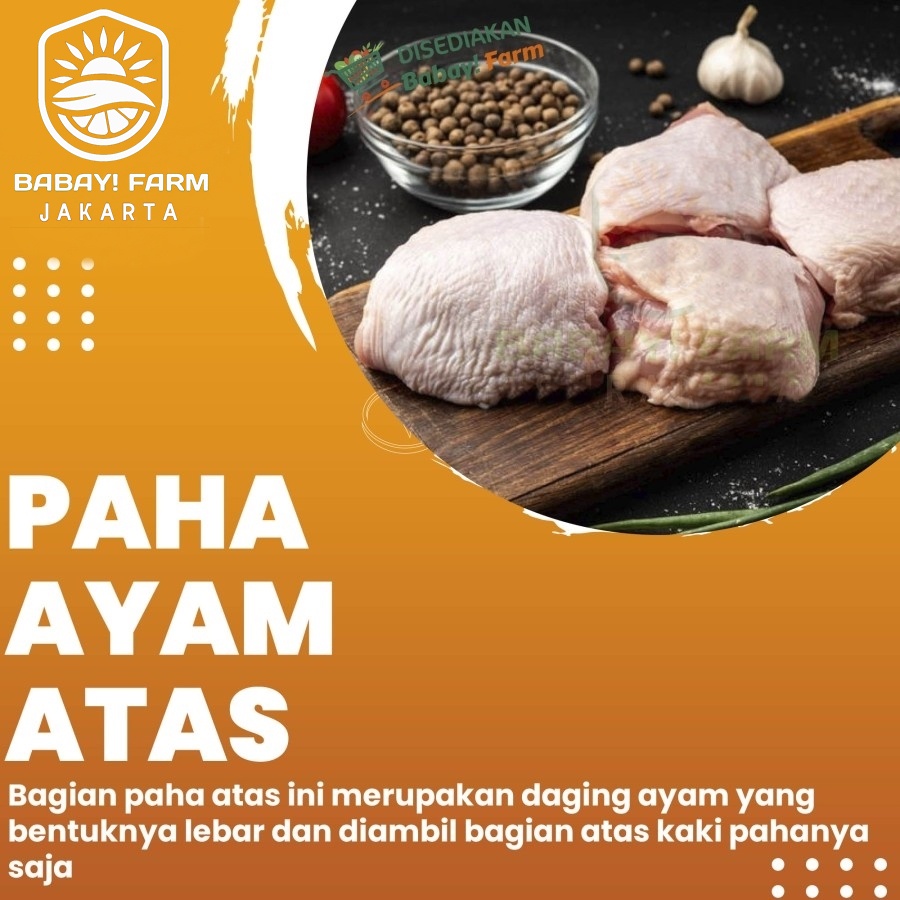 

daging paha ayam atas / chicken thigh