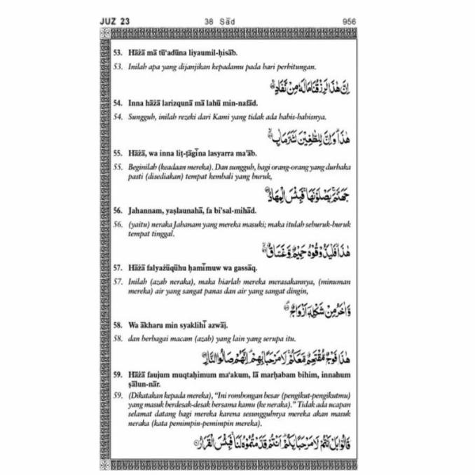 Al Quran AR RAHMAN A4 Per Juz Terjemahan dan Transliterasi