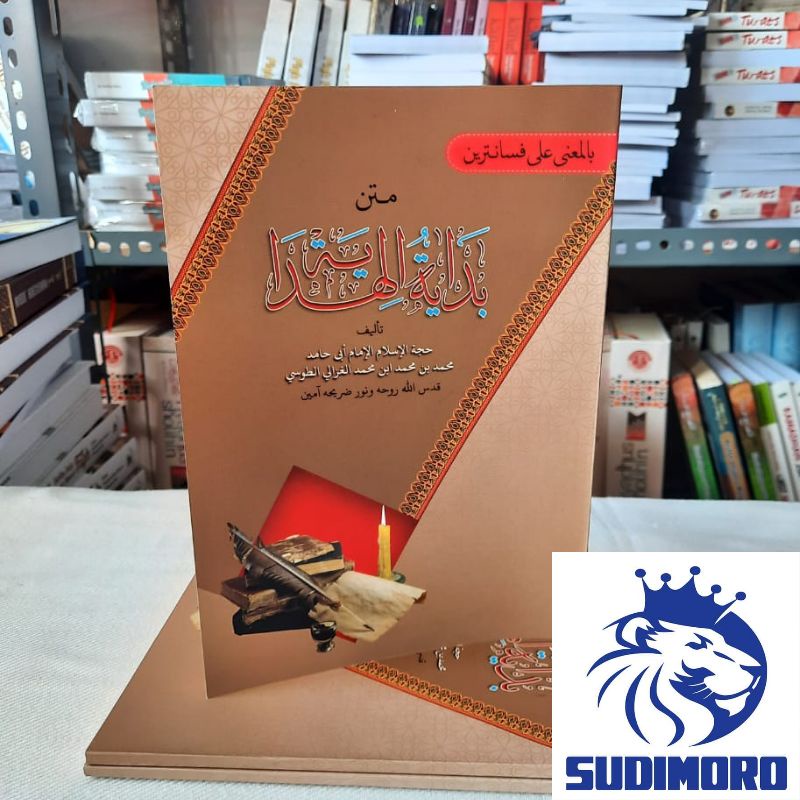 Kitab Bidayatul Hidayah makna pesantren makna petuk