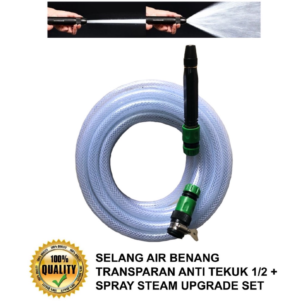 SELANG AIR BENANG TRANSPARAN ANTI TEKUK 1/2 + SPRAY STEAM UPGRADE SET