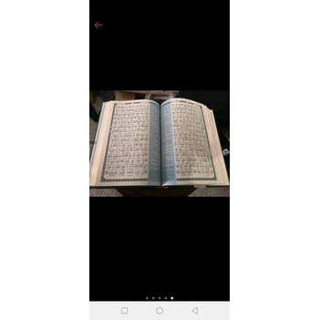 

Al-quran perkata Al jabal