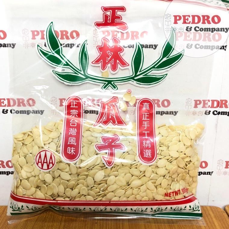 

Dijual Murah ★★★ Biji kwaci kuaci winter melon seed 200 gram - untuk isi kue bulan ✌