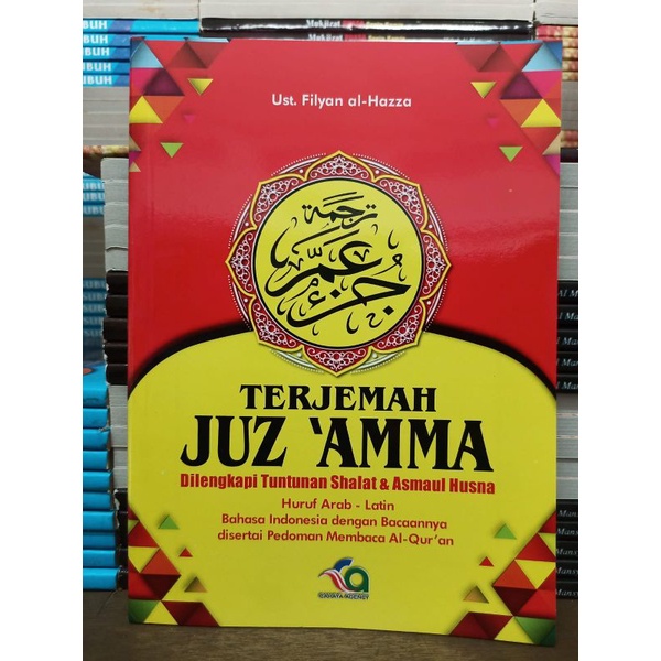Terjemah Juz'amma Dilengkapi Tuntunan Sholat & Asmaul Husna
