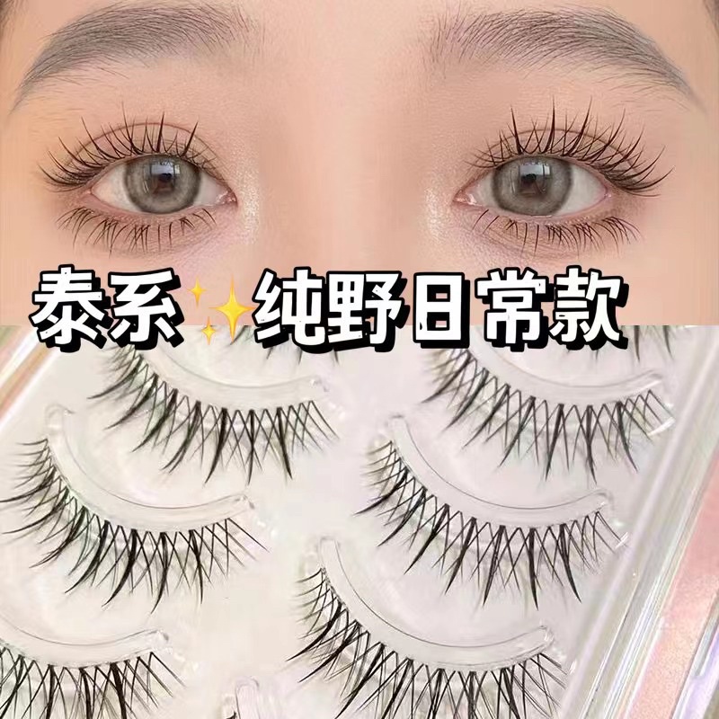 F178 - Manga Lashes Fairy Clusters Korean Fake Eyelashes Wispy Natural Japanese Anime Cosplay False Lashes