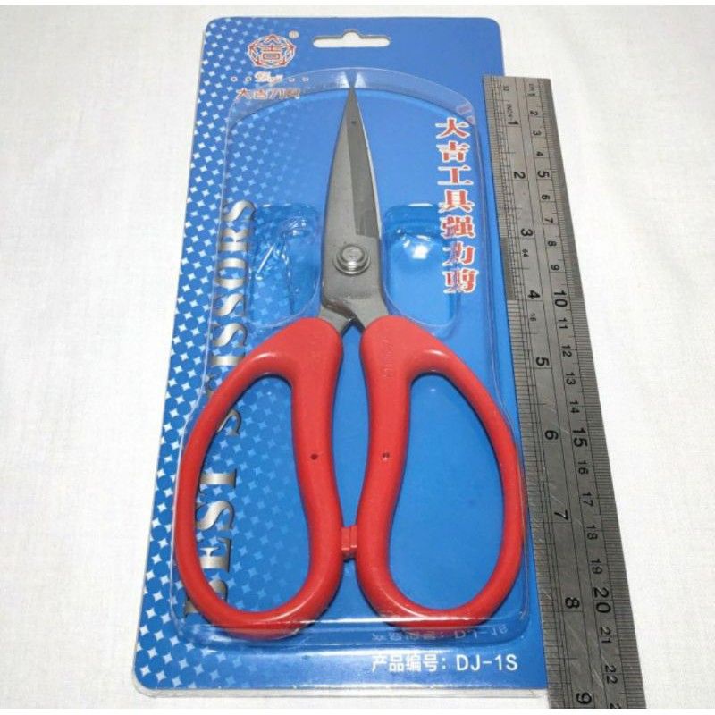 

GUNTING KODOK - DAJI DJ-1S