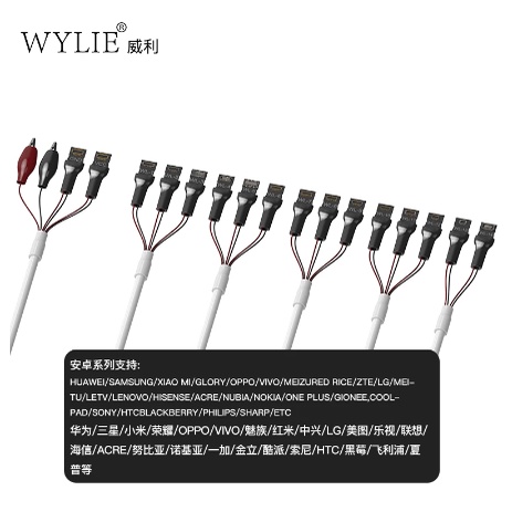 KABEL POWER BOOT WYLIE WL-618 FOR IPHONE + ANDROID ORIGINAL