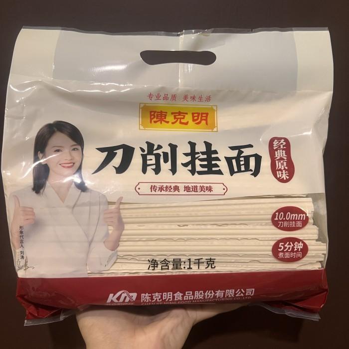 

Mie dao xiao gua mian 1kg Best Seller