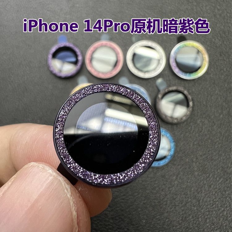 1 Set Ring Pelindung Lensa Kamera 3D Untuk IPhone 14 / 14 Pro Max / Plus / 12 Pro Max / 12 12 Mini / 12 Pro Sapphire Glass