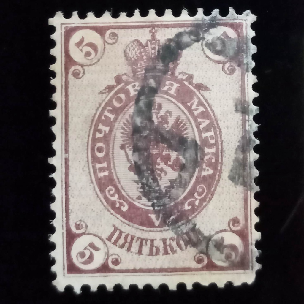 Perangko Russia/ Rusia/ Noytobar Mapka 5 Kon Tahun 1889 Klasik
