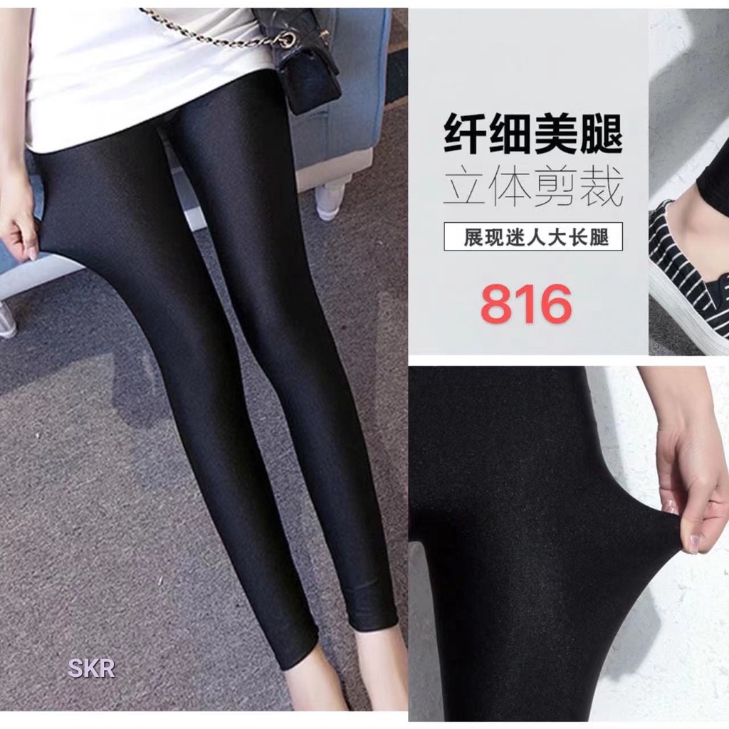 LEGGING PANJANG WANITA IMPORT BAHAN MENGKILAT