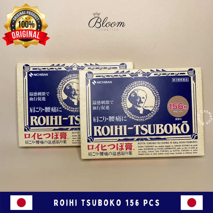 Koyo Roihi Tsuboko 156 Pcs (2.8 Cm) Original Jepang - Koyo Jepang
