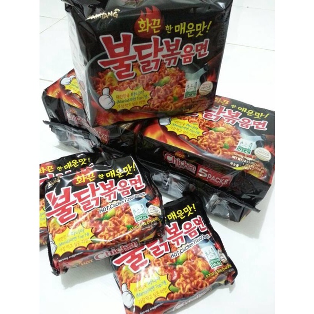 

Samyang Logo Halal 1 Pack 014