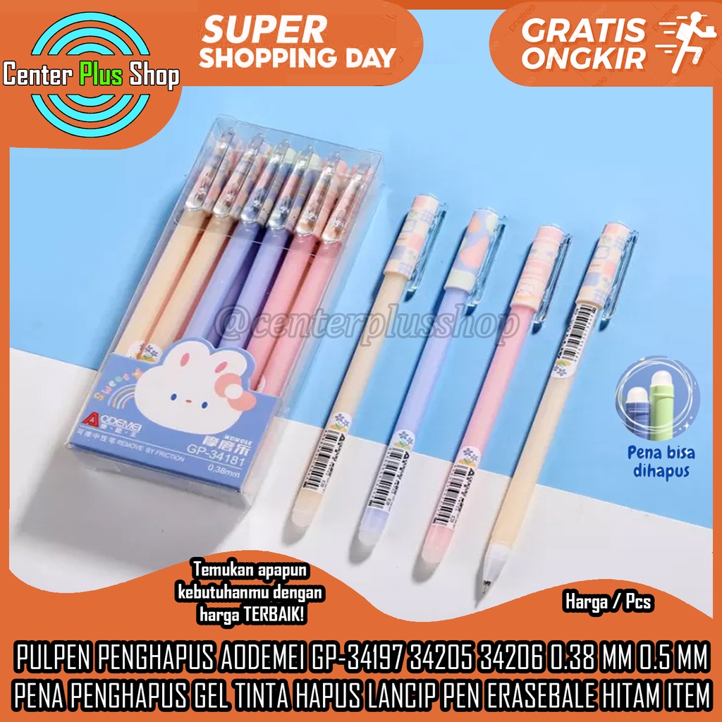 

PULPEN PENGHAPUS AODEMEI GP-34197 34205 34206 0.38 0.5 MM PENA PENGHAPUS GEL TINTA HAPUS LANCIP PEN ERASEBALE HITAM ITEM