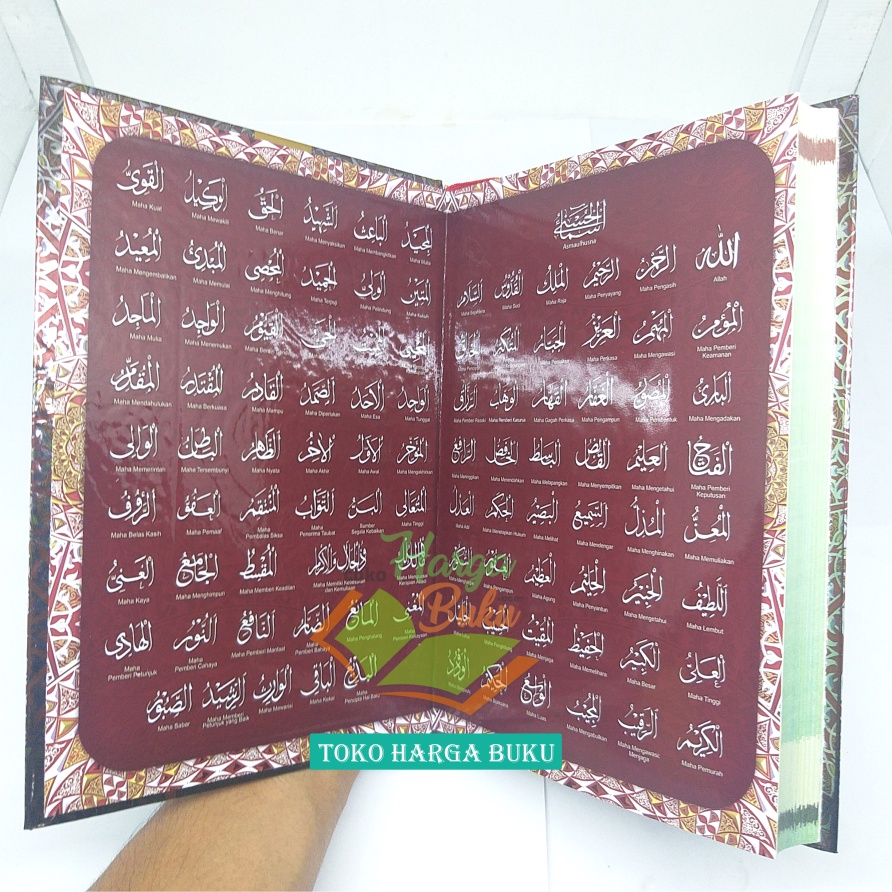 Al-Quran Al-Hufaz A5 HC Maroko Moroko Moroco Menghafal Al Qur'an Al Hufazh Mudah dan Paham dengan Terjemah dan Tajwid Warna Mushaf Al-Qur'an Hafalan Mudan dan Mutqin Rasm Usmani Standar Indonesia Penerbit Cordoba