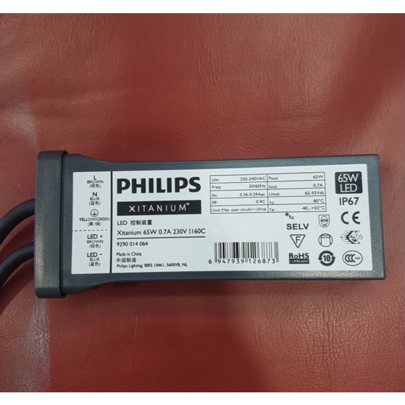 ballast / trafo philips xitanium 65W 65watt /trafo pju xitanium philips