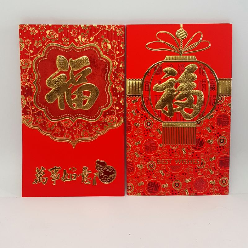 

Angpao / Amplop Pernikahan Besar ( 13,5cm x 22,5cm)T-8232