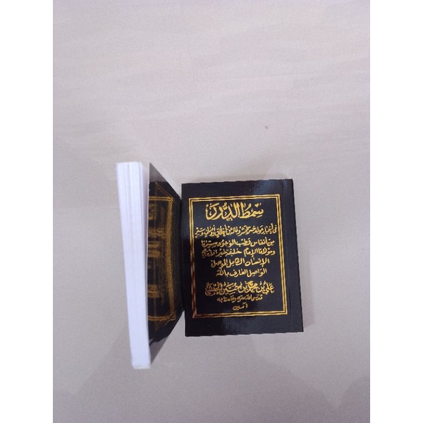 

kitab maulid Simtuduror//maulid addiba,i//maulid azzab