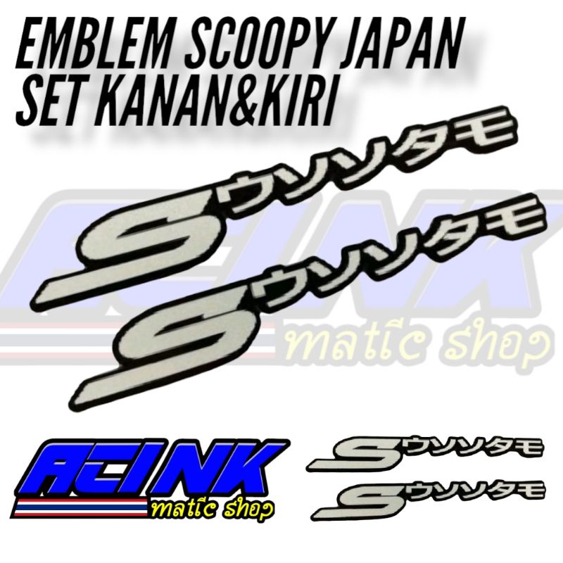 Emblem honda scoopy logo all scoopy timbul 3D tebal 2mm emblem scoopy japan set kanan kiri