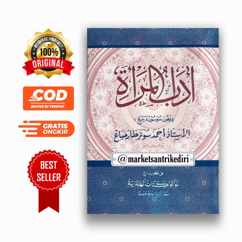 kitab adabul marah dilengkapi makna pegon jawa adabul mar'ah makna pegon jawa