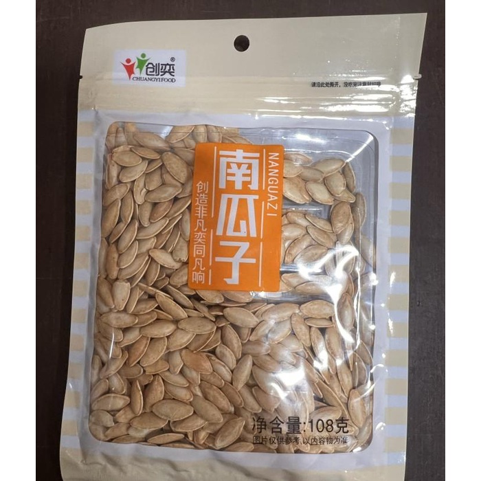 

Kuaci biji labu nan gua zi 108gr / pumkin seeds Best seller