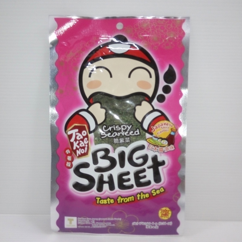 

Tao Kae Noi Big Sheet Japanese 3.2Gr
