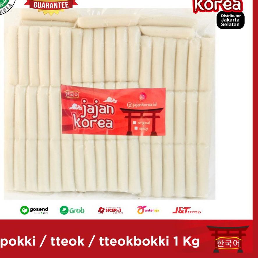 

COD | KP8 | Promo!! 1 Kg Topokki / Topoki / Toppoki / tteok Jajan Korea