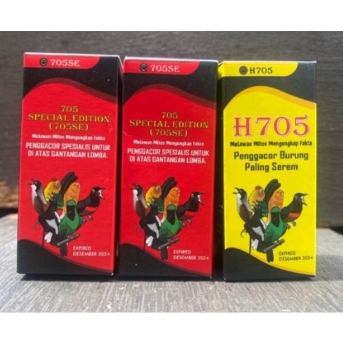 2 h705 se , free h705