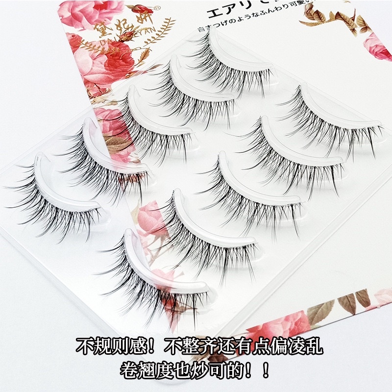 F173 - Manga Lashes Fairy Clusters Korean Fake Eyelashes Wispy Natural Japanese Anime Cosplay False Lashes