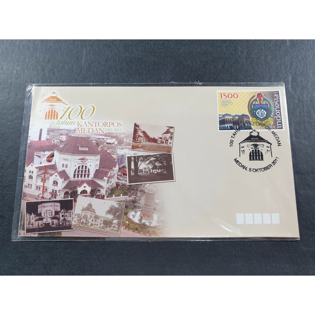 

Perangko SP 100 Tahun KantorPos Medan 2011