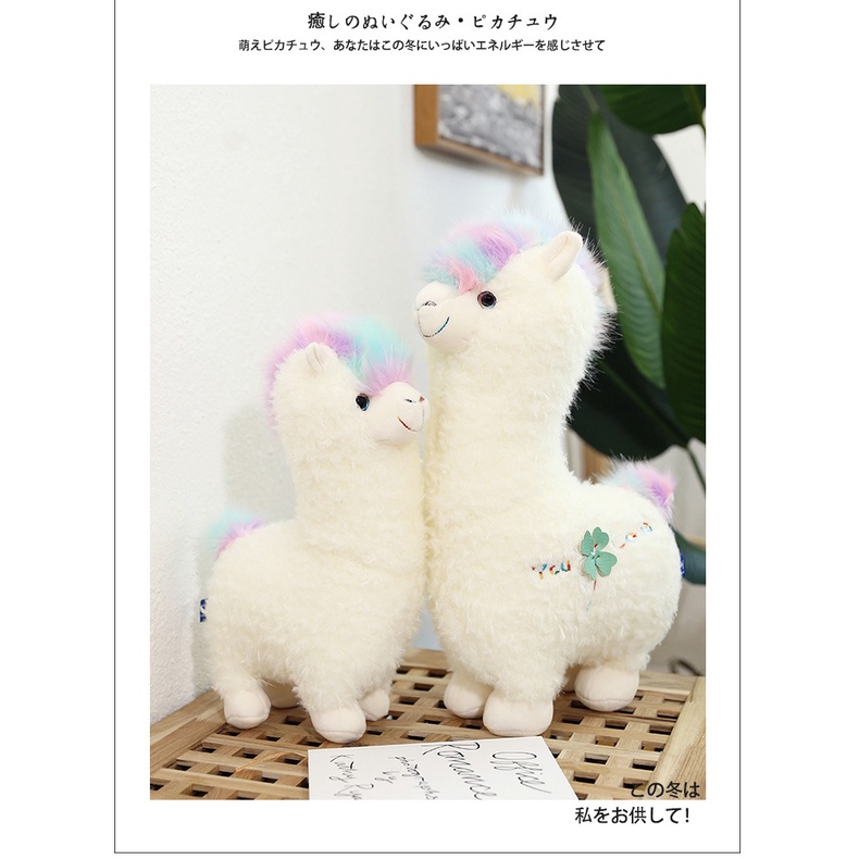 Boneka alpaca rambut rainbow bahan plush