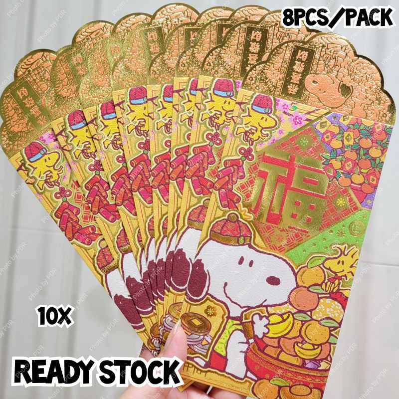 

Angpao CNY Snoopy