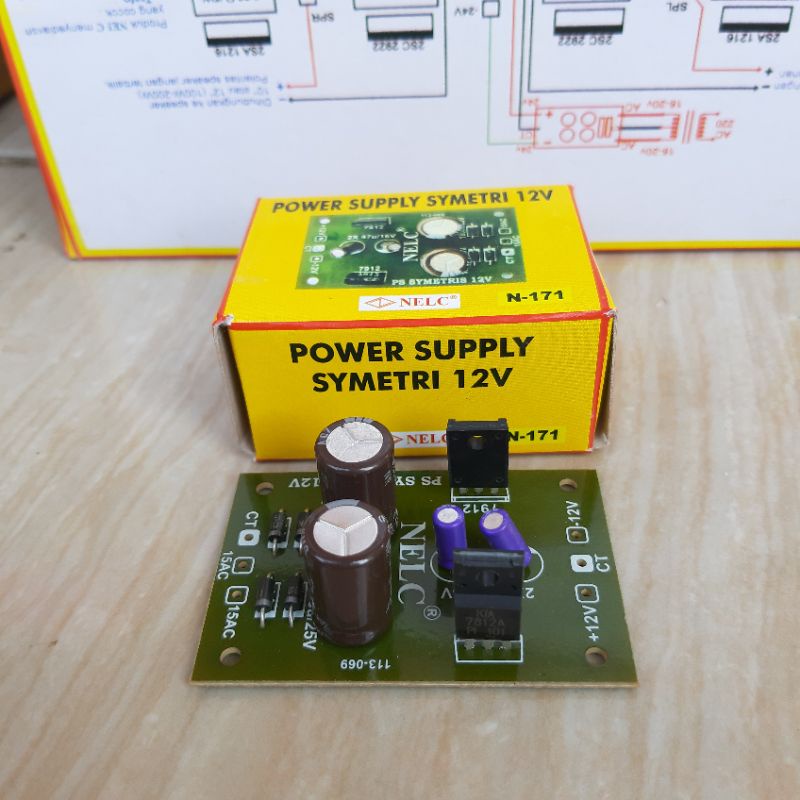 POWER SUPPLAY SIMETRIS 12V PSU CT 12V NELC N-171