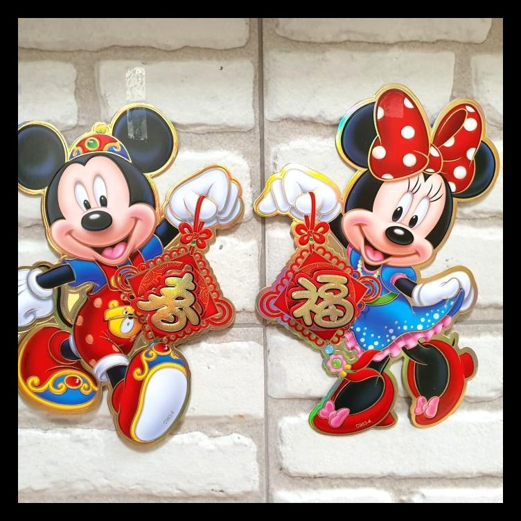 

GAMBAR TIKUS MICKEY DISNEY KECIL TEMPELAN PINTU HOKI HIASAN PARCEL TERBARU