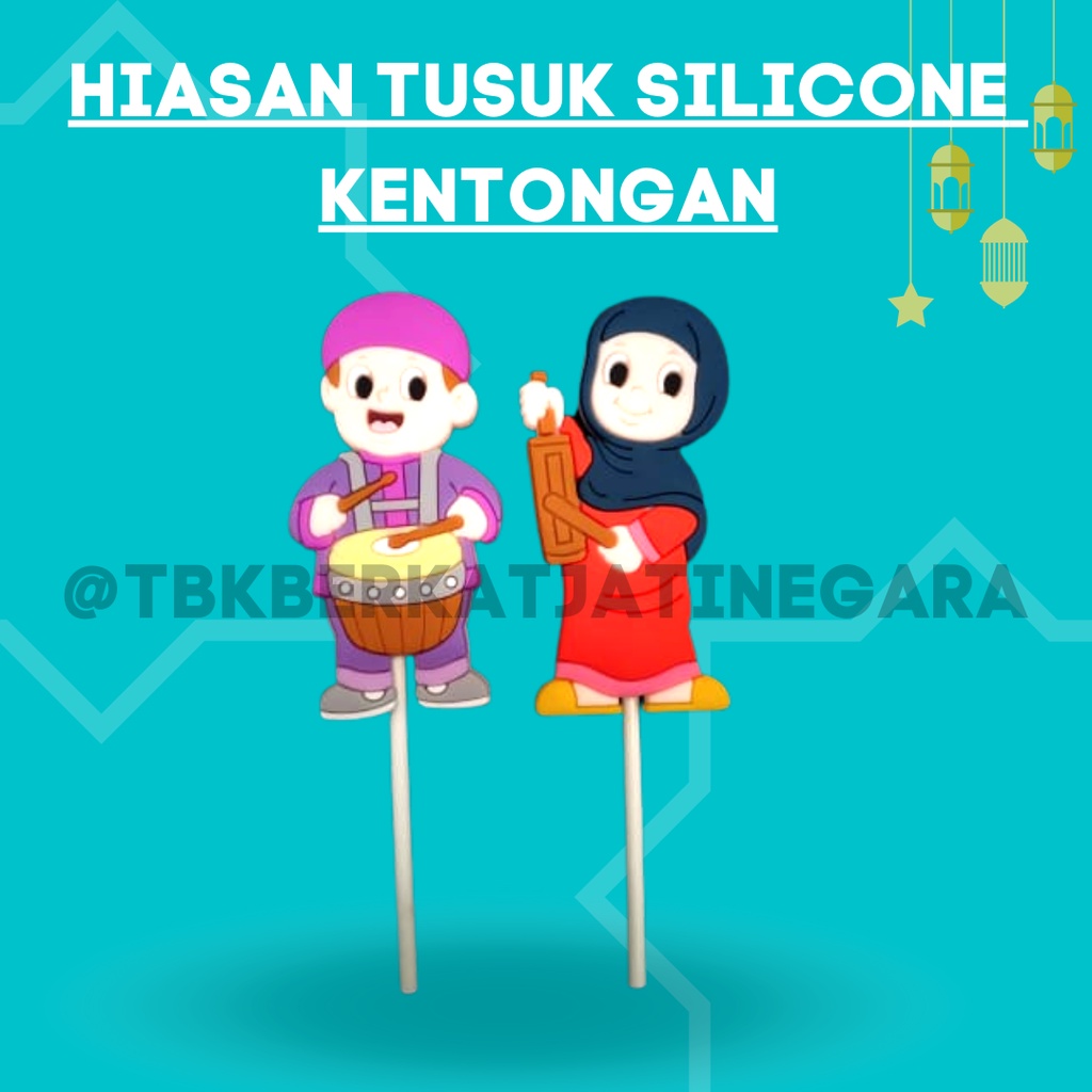 HIASAN TUSUK SILLICONE LEBARAN TINGGI 10 CM / TOPPER KUE