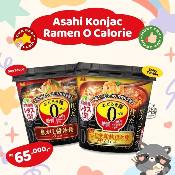 

Asahig Konjac Ramen 0 Calories Japan 055