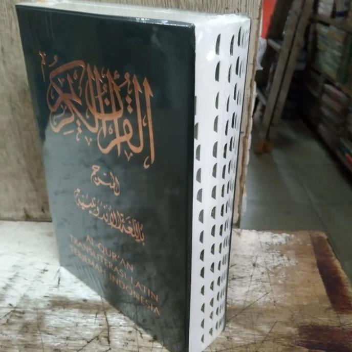 AL QURAN TRANSLITERASI LATIN Terjemahan Indonesia