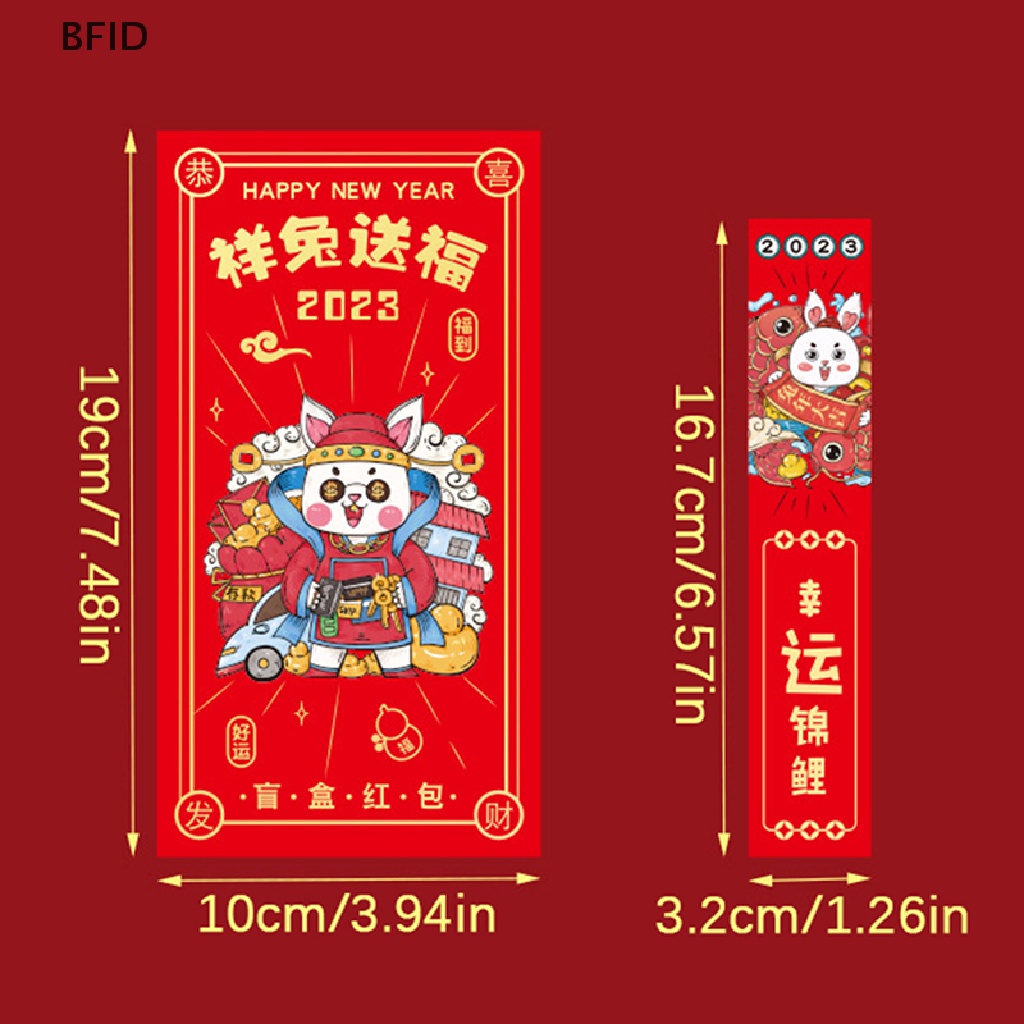 [BFID] 12pcs Kantong Uang Imlek Merah Kreatif Amplop Merah2023Musim Semi Festival Disegel Tahun Baru Hong Bao [ID]