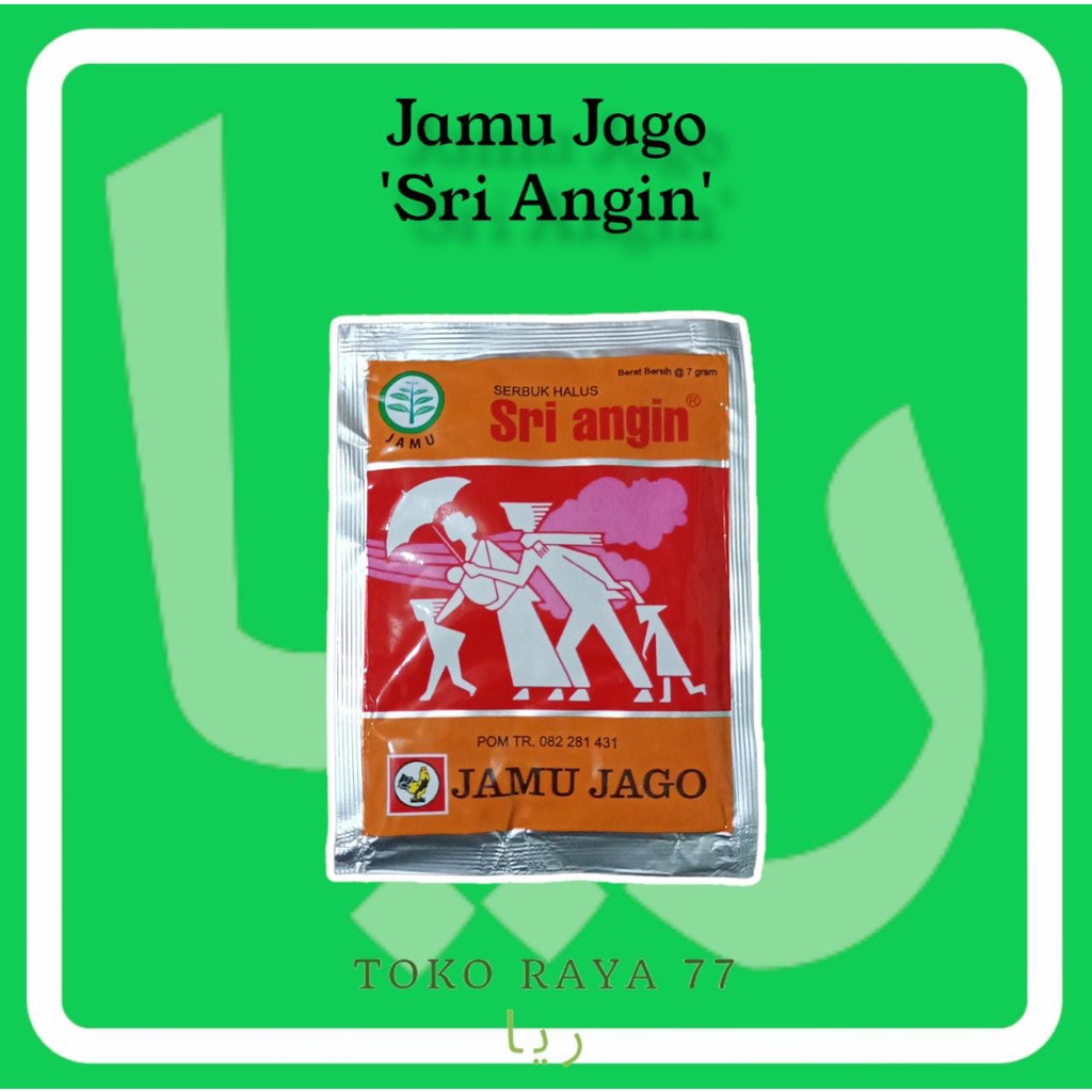 

Jamu Jago Sri Angin Serbuk Halus Cocok Untuk Enter Wind Dan Kembung Ready Stock Melayani Grosir