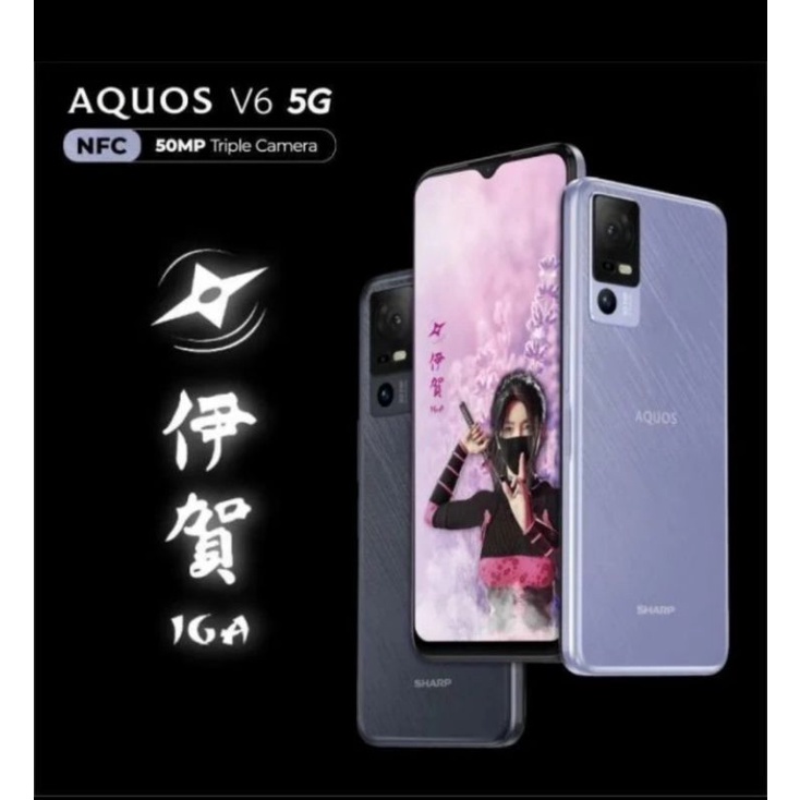 Sharp Aquos V6 5G IGA 4GB/128GB Android Smartphone (Garansi Resmi)