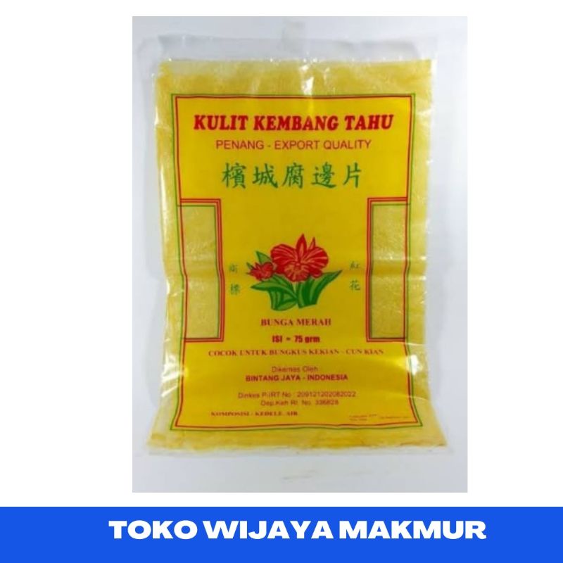 

Kulit Kembang Tahu Cap Mawar 75gr