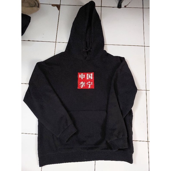 jacket hoodie Lining hitam second branded