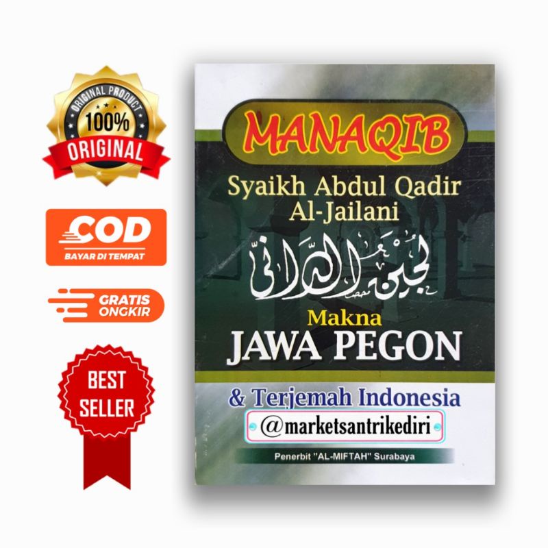 terjemah lujainuddani dilengkapi makna pegon jawa manaqib syekh abdul qodir al jailani manaqib syekh
