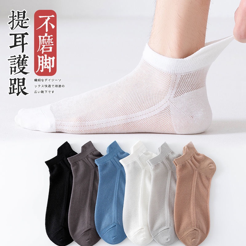 ⭐️𝐈𝐇𝐒 𝟖𝟕𝟑 𝐋𝐚𝐦𝐩𝐮𝐧𝐠⭐️Kaos Kaki Transparan Wanita Kaos Kaki Polos Jaring Fashion Japanese Ankle Socks