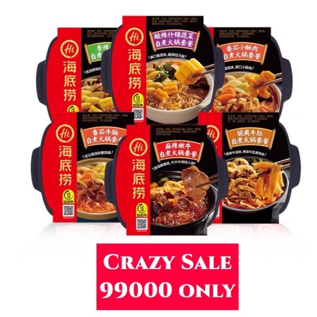 

TERLARIS [READY]Haidilao instant | self heating hotpot | HaiDiLao Hot Pot Instant Steamboat海底撈自熱小火鍋