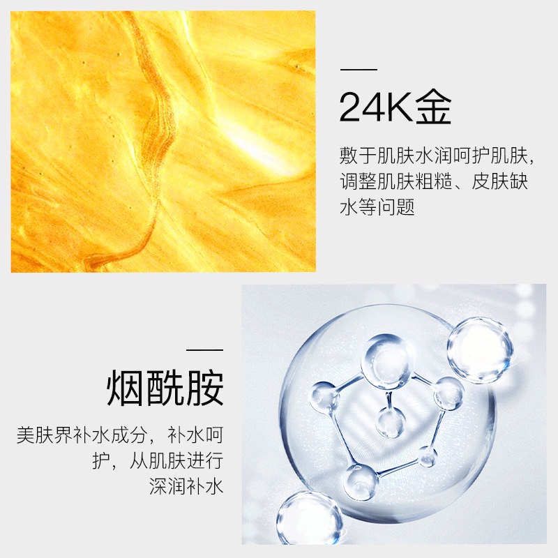 [BPOM] - Veze 24k Real Gold Luxury Effect Hydrating Sleep Mask