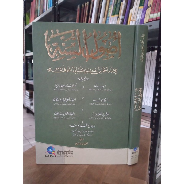 Ushulus Sunnah / Ushul as Assunnah DKI