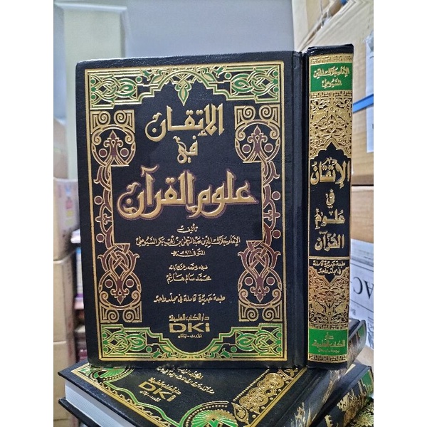 AL ITQON DKI Al Itqon Fi Ulumul Qur'an DKI Baerut Original