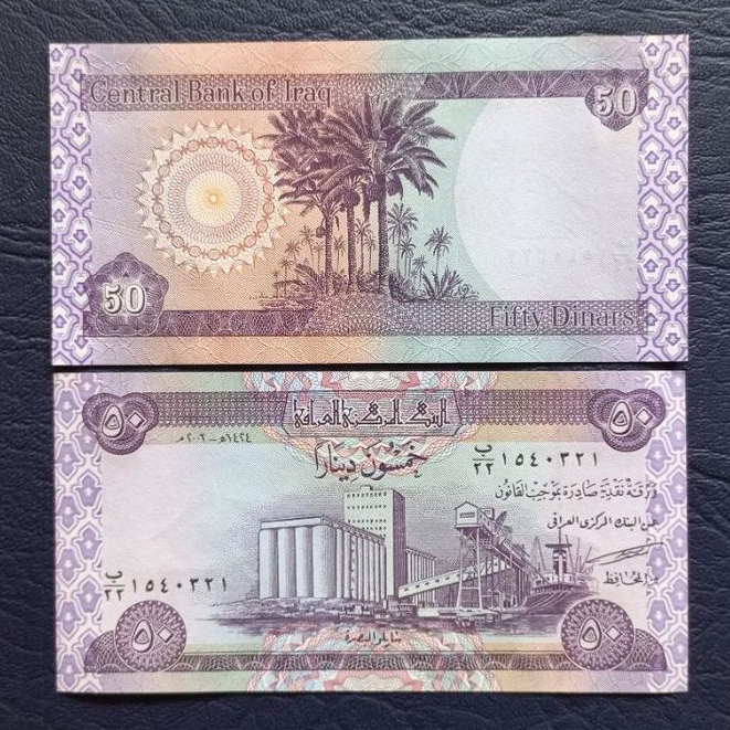 Uang kuno 50 Dinar Iraq