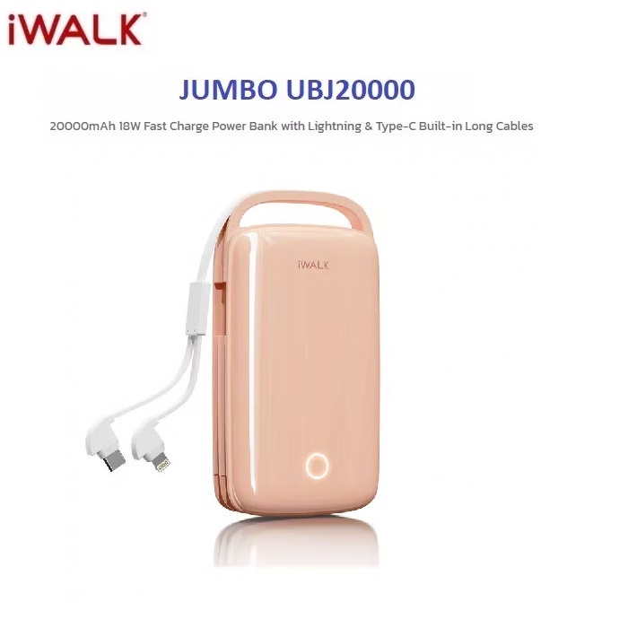 AKN88 - IWALK UBJ20000 - 20000mAh Built-in Cable Powerbank - Support PD 18W