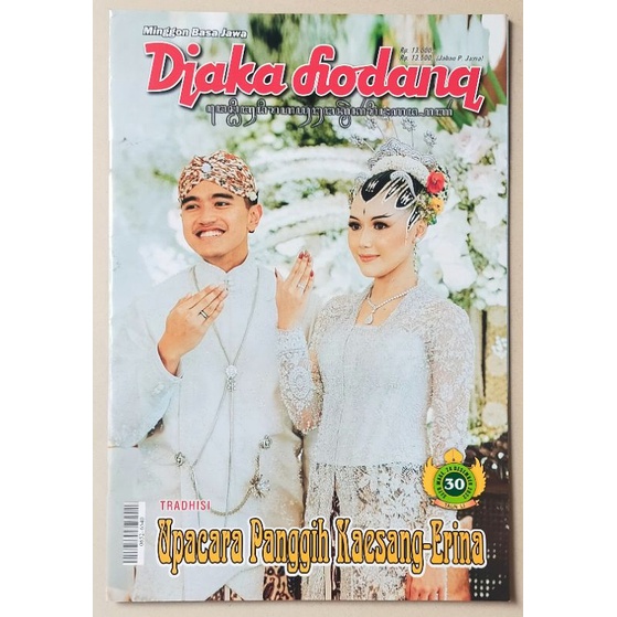 Majalah Djaka Lodang 24 Desember 2022 : Cover Kaesang Pangarep - Erina Gudono